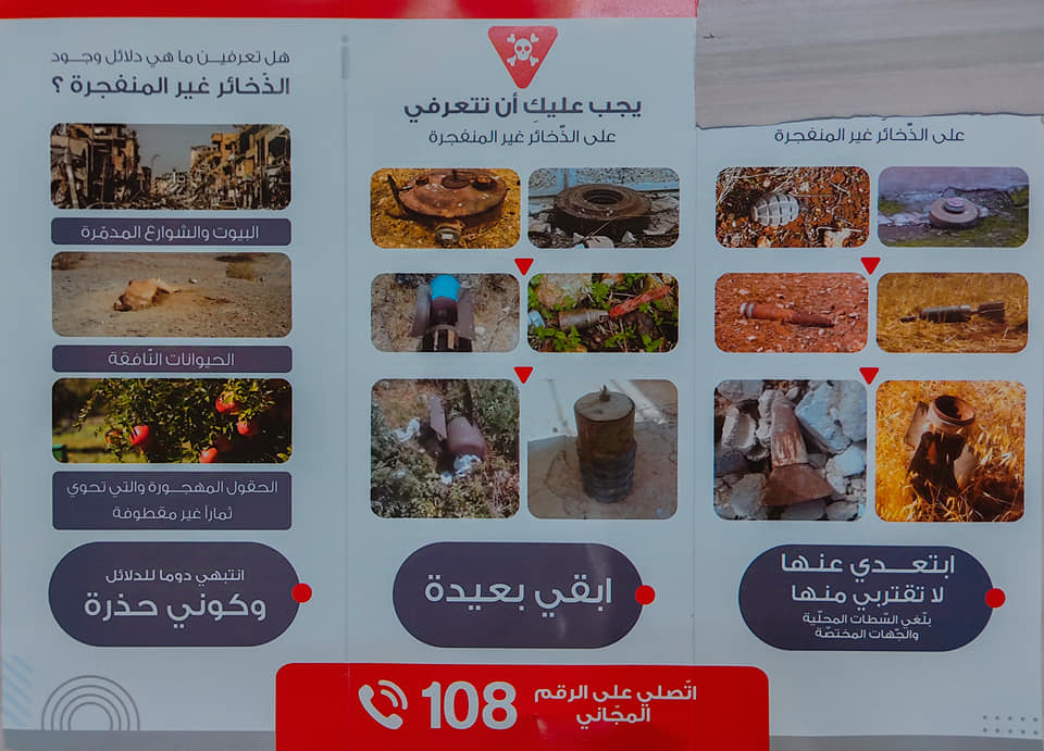 ✨💚من باب الضرورة ضمن الاوضاع الراهنه